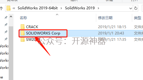 solidworks倒角在哪